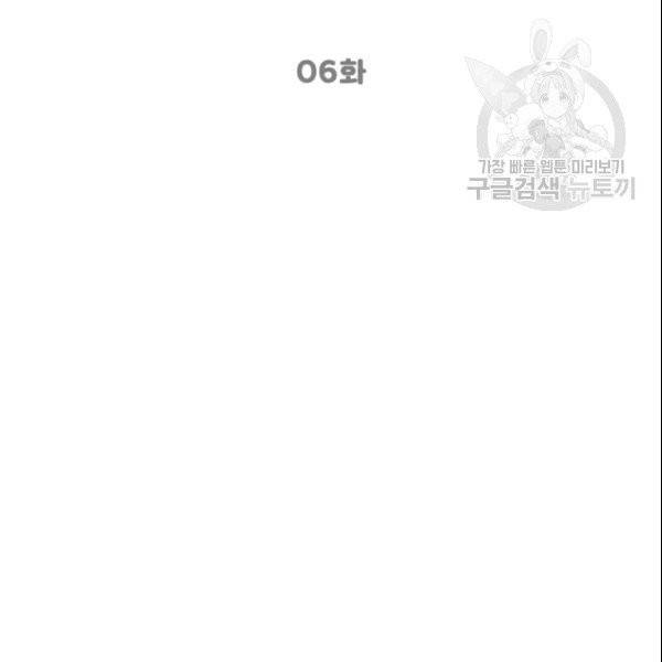 여자친구:드라마<남자친구>스핀오프 6화 15