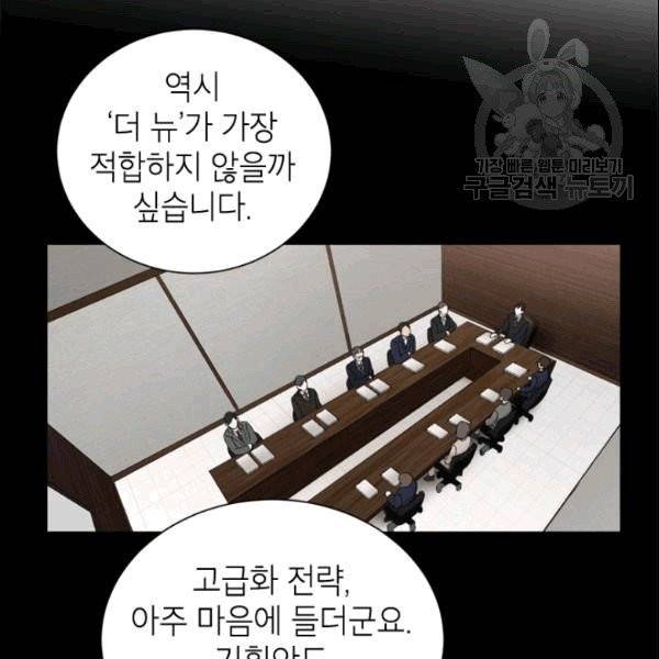 여자친구:드라마<남자친구>스핀오프 6화 17