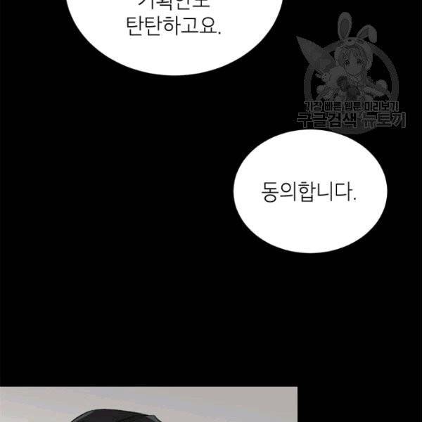 여자친구:드라마<남자친구>스핀오프 6화 18