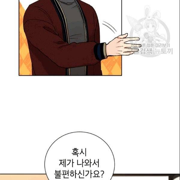 여자친구:드라마<남자친구>스핀오프 12화 3