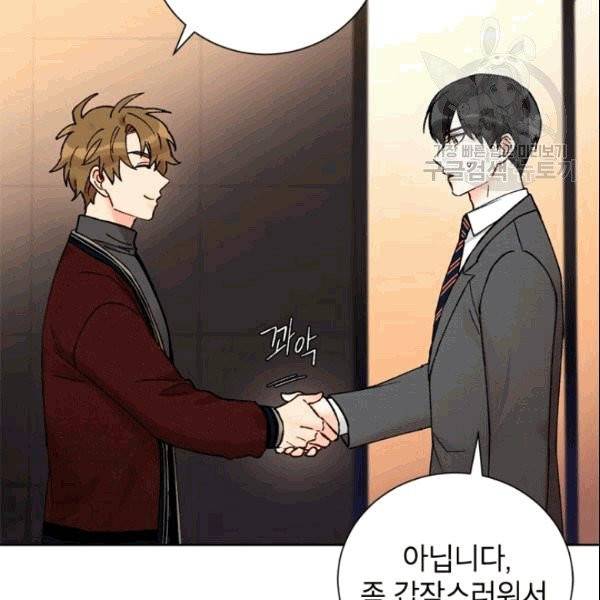 여자친구:드라마<남자친구>스핀오프 12화 4
