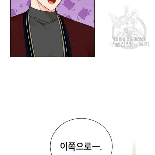 여자친구:드라마<남자친구>스핀오프 12화 6