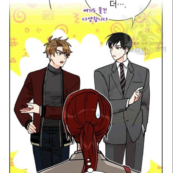 여자친구:드라마<남자친구>스핀오프 12화 9