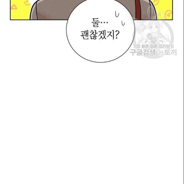 여자친구:드라마<남자친구>스핀오프 12화 10