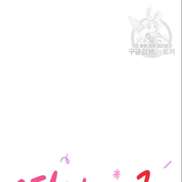 여자친구:드라마<남자친구>스핀오프 12화 11