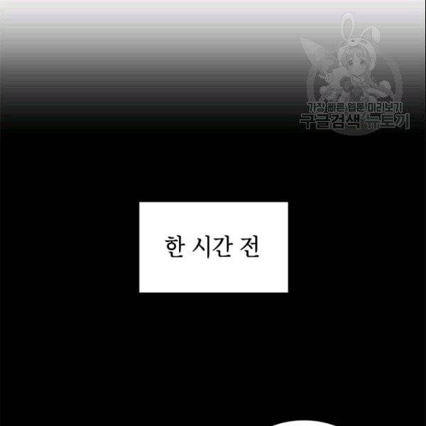 여자친구:드라마<남자친구>스핀오프 12화 14