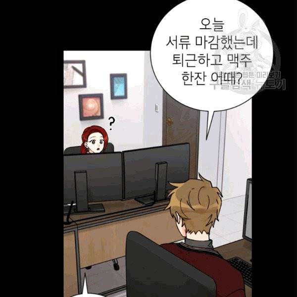 여자친구:드라마<남자친구>스핀오프 12화 15