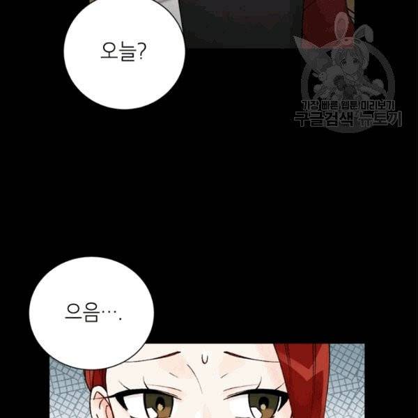 여자친구:드라마<남자친구>스핀오프 12화 16