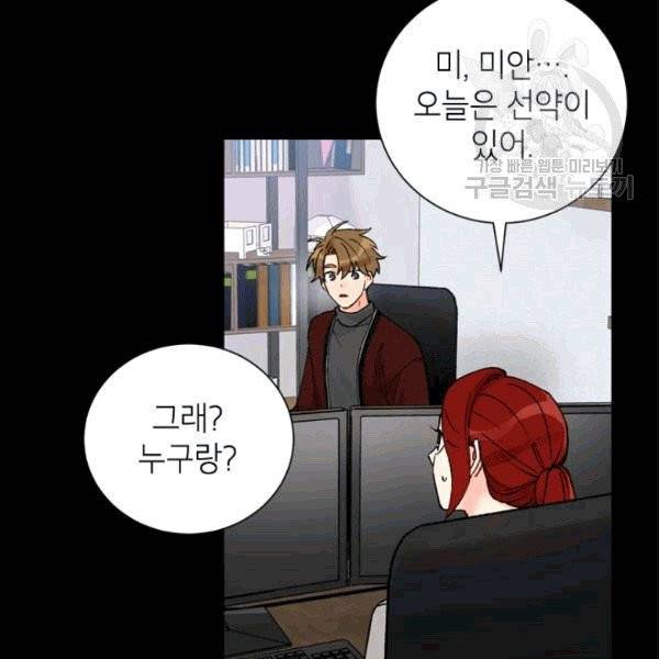여자친구:드라마<남자친구>스핀오프 12화 18