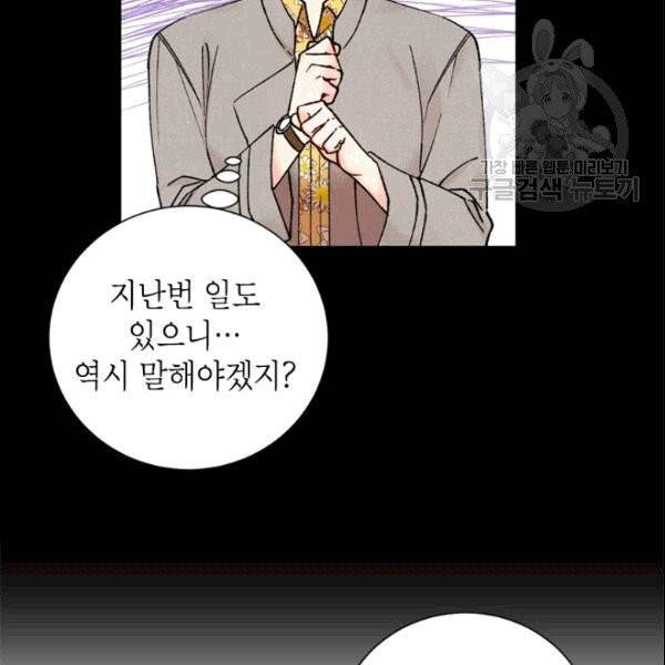 여자친구:드라마<남자친구>스핀오프 12화 20