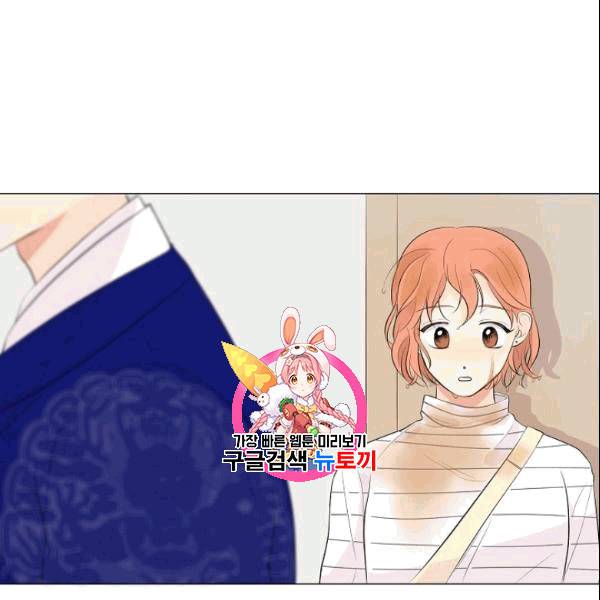 크리스마스에 기적이 생길 확률 2화 1