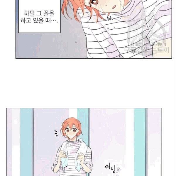 크리스마스에 기적이 생길 확률 2화 7