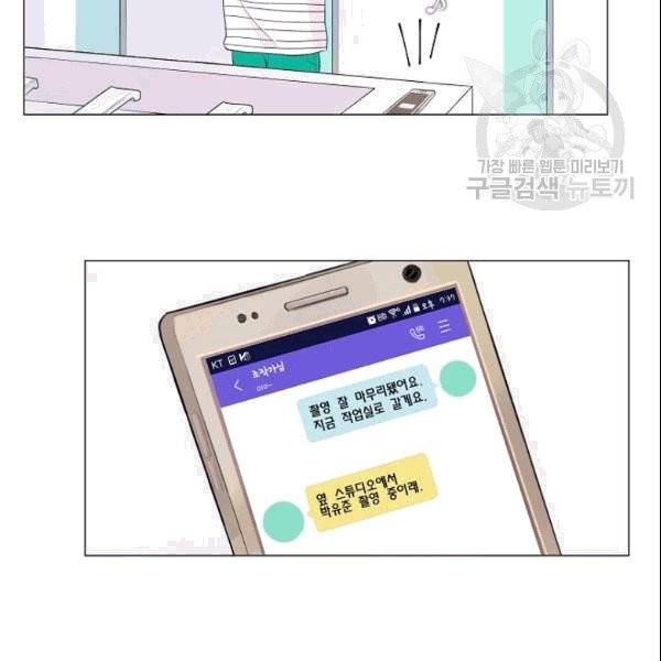 크리스마스에 기적이 생길 확률 2화 8