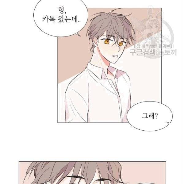 크리스마스에 기적이 생길 확률 8화 2