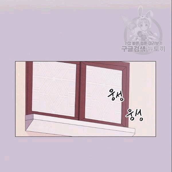 크리스마스에 기적이 생길 확률 8화 10