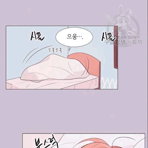 크리스마스에 기적이 생길 확률 8화 11