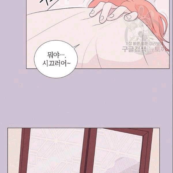 크리스마스에 기적이 생길 확률 8화 12
