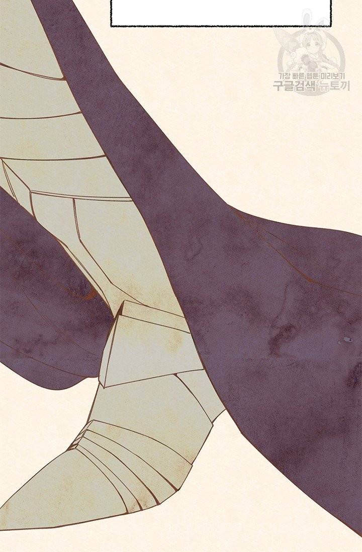 답장을 주세요, 왕자님 1화 10