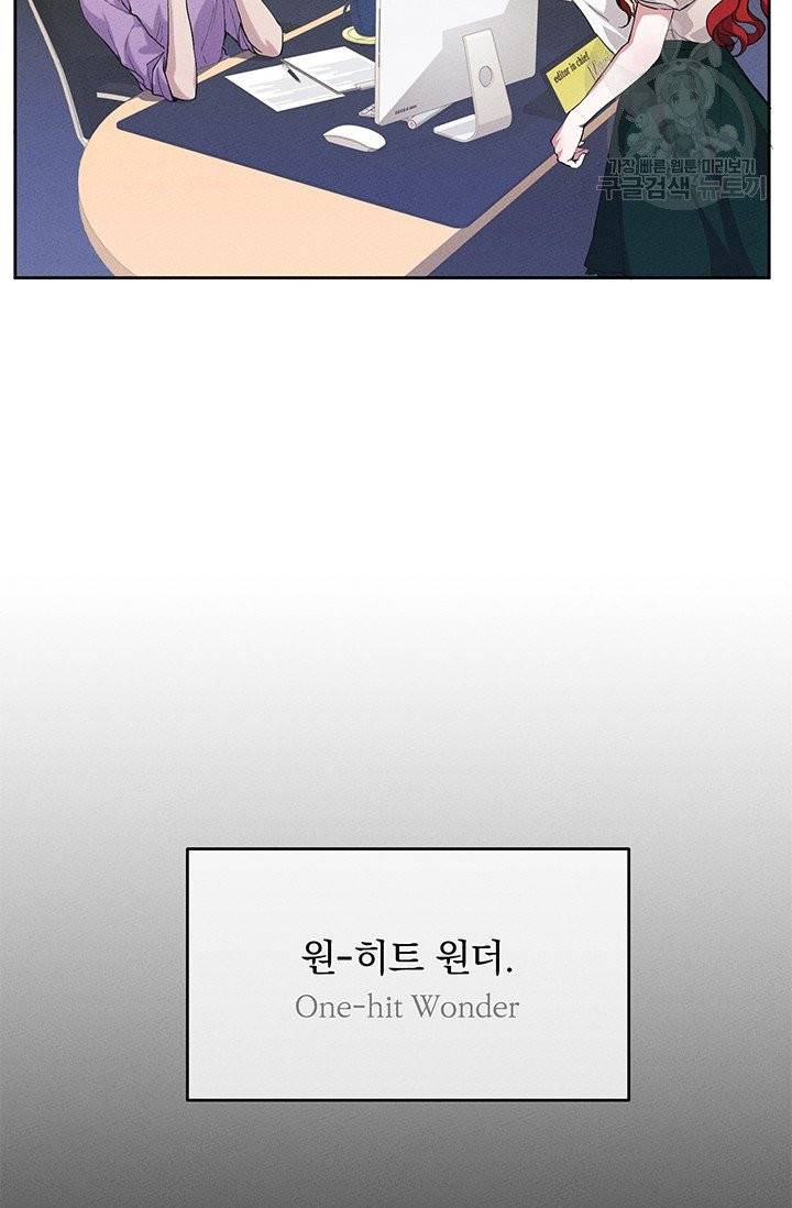 답장을 주세요, 왕자님 1화 32