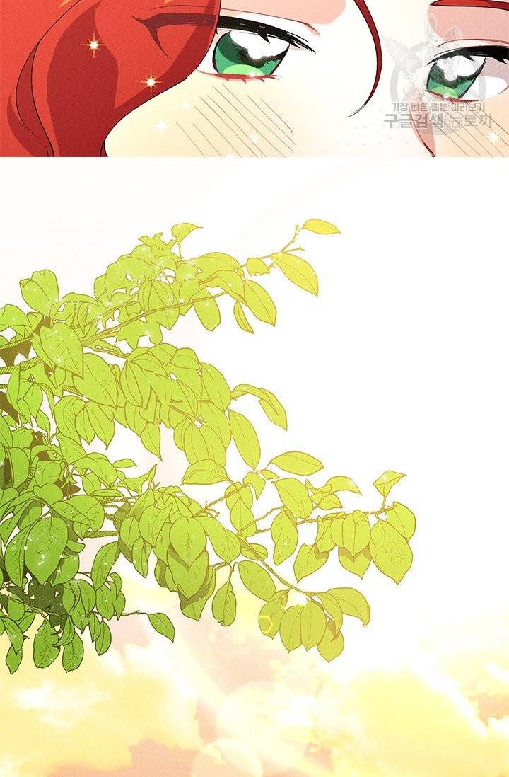 답장을 주세요, 왕자님 1화 62