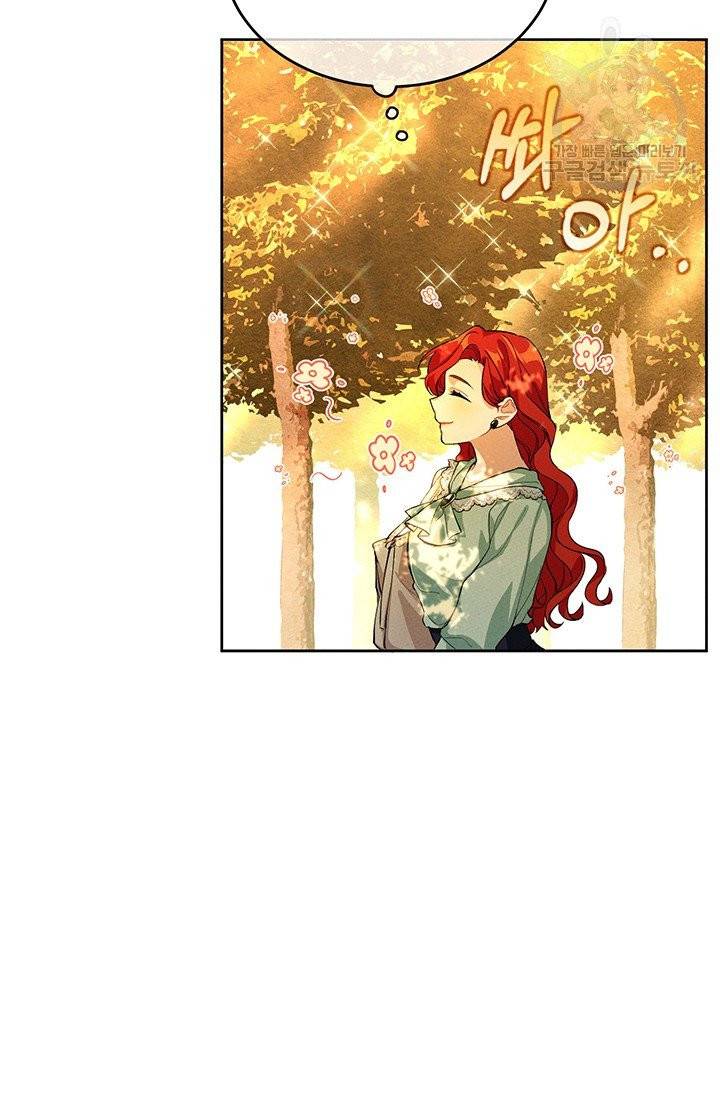 답장을 주세요, 왕자님 1화 66