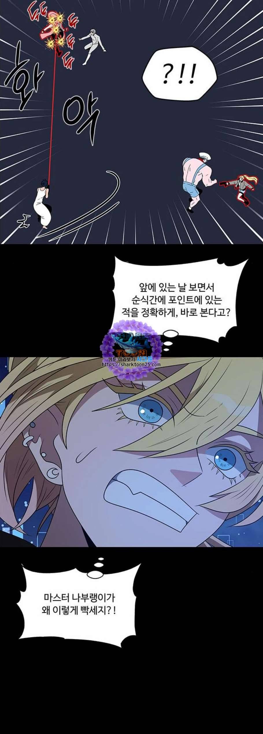 하드캐리 129화 25