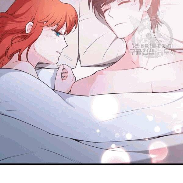 악당에게 사랑을 강요받고 있습니다 44화 7