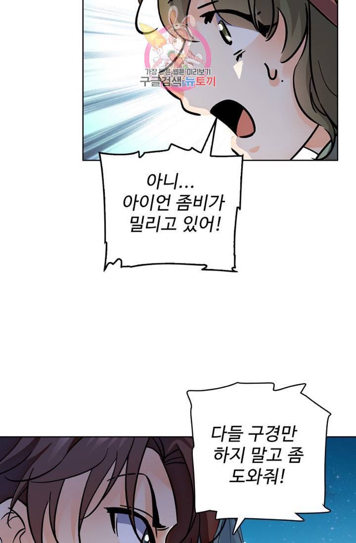 전직법사 296화 9