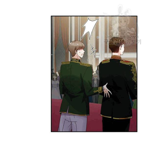악녀는 변화한다 73화 7