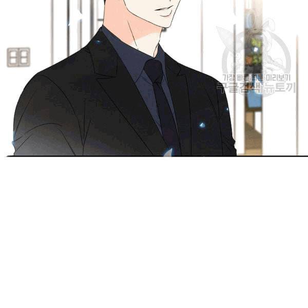 아파도 하고 싶은 32화 2