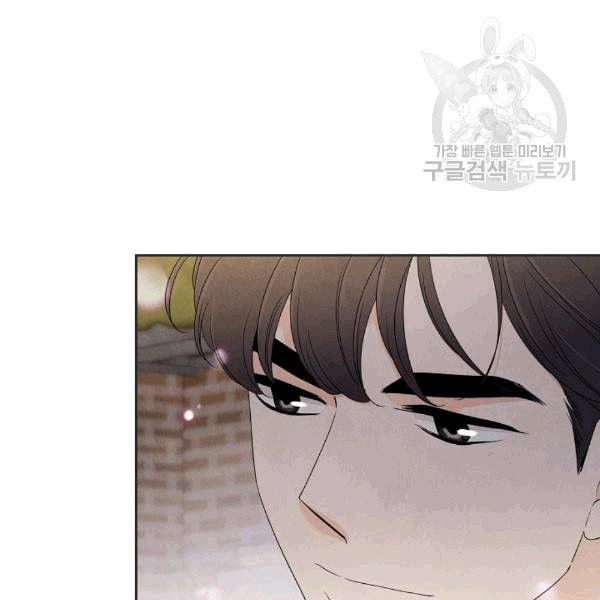 아파도 하고 싶은 32화 15