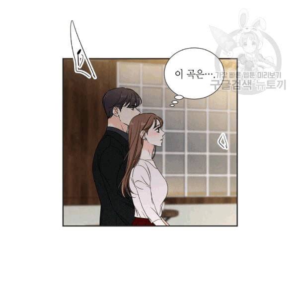 아파도 하고 싶은 32화 22