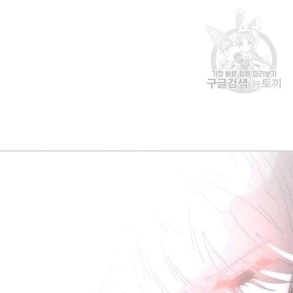 마왕의 딸로 태어났습니다 55화 10