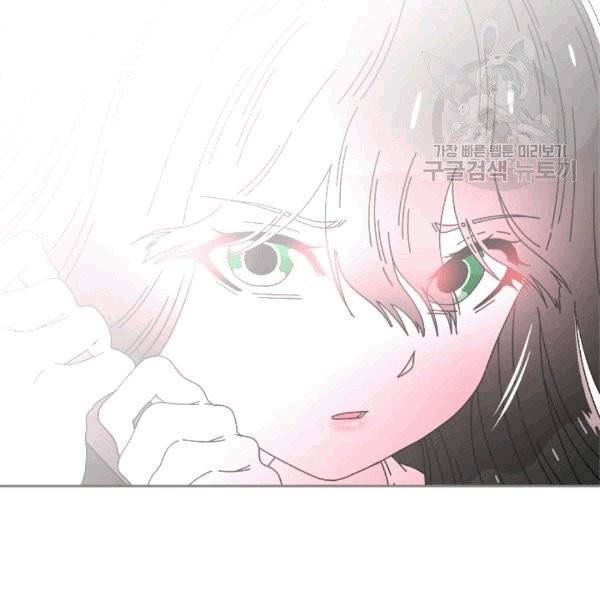 마왕의 딸로 태어났습니다 55화 12
