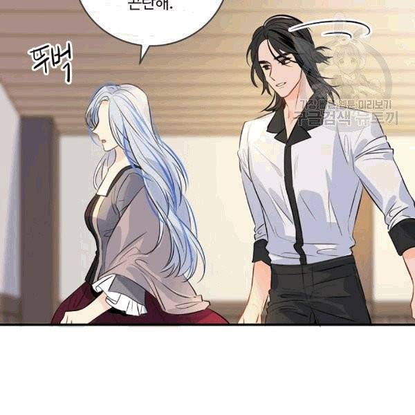 위대한 소원 35화 42