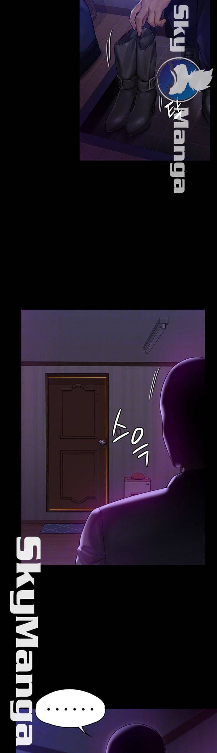 집주인 딸내미 150화 8