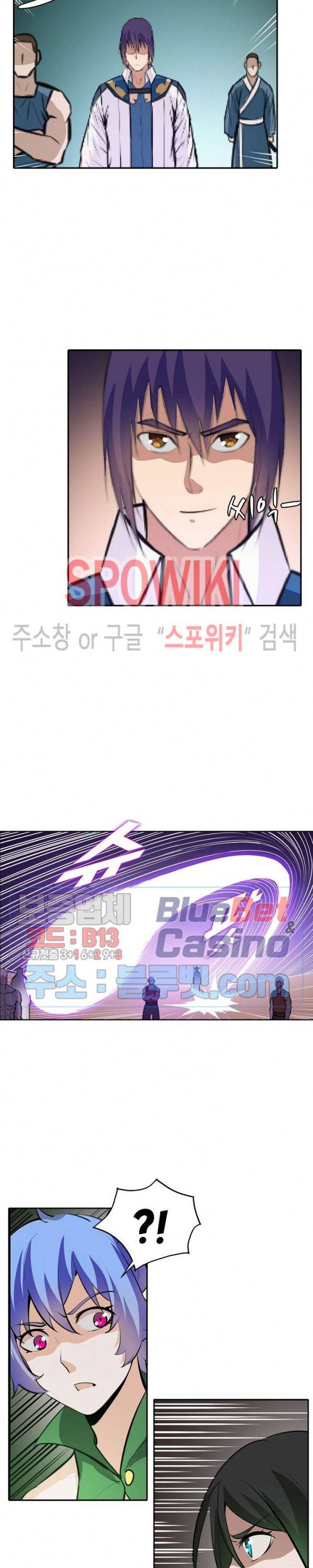 백련성신 291화 12