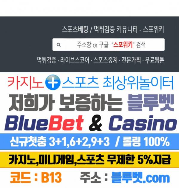백련성신 291화 27
