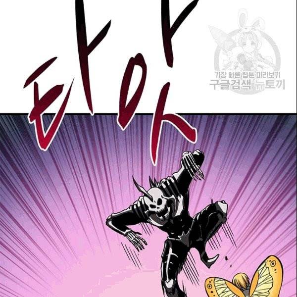 나 홀로 로그인 시즌2 10화 8