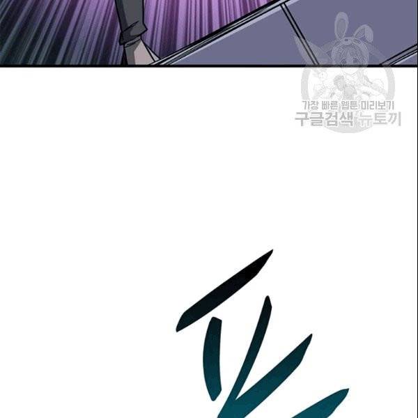 나 홀로 로그인 시즌2 10화 10