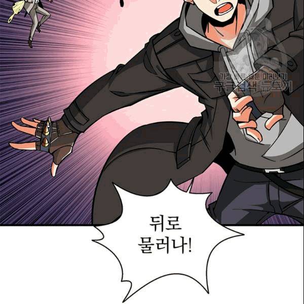 나 홀로 로그인 시즌2 10화 14