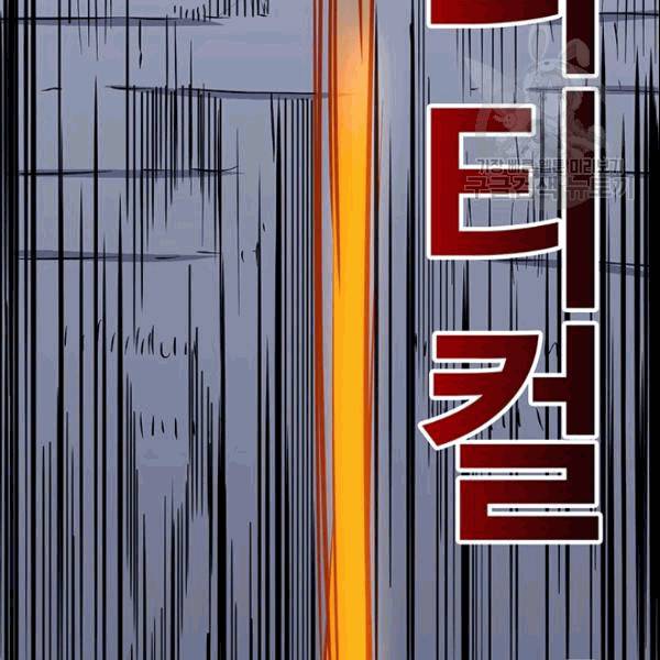 나 홀로 로그인 시즌2 10화 34