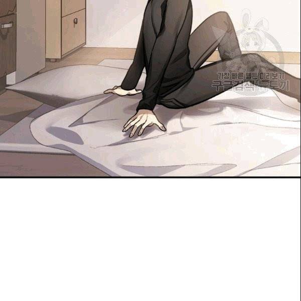 SSS급 자살헌터 4화 10