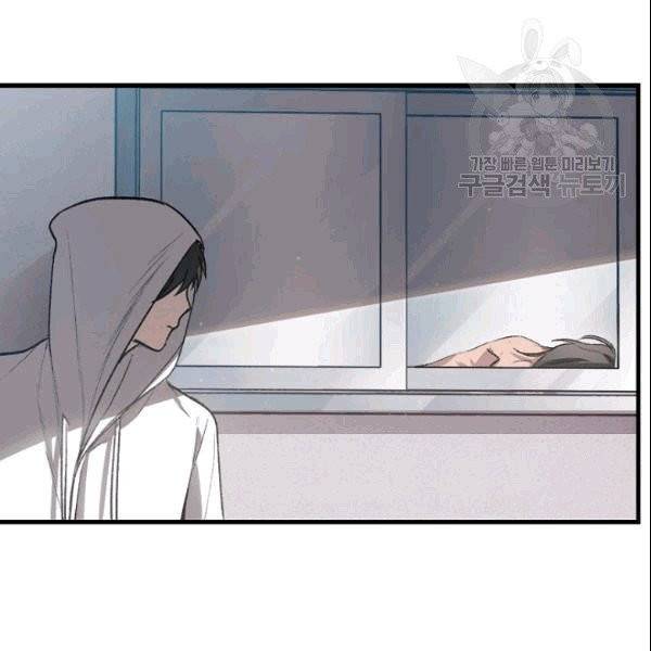 SSS급 자살헌터 4화 36
