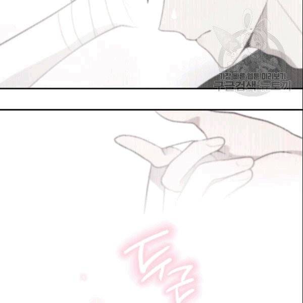 가장 평범한 이세계 2화 6