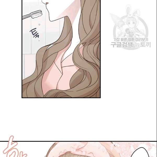 가장 평범한 이세계 2화 9