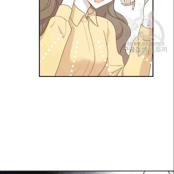 가장 평범한 이세계 2화 15