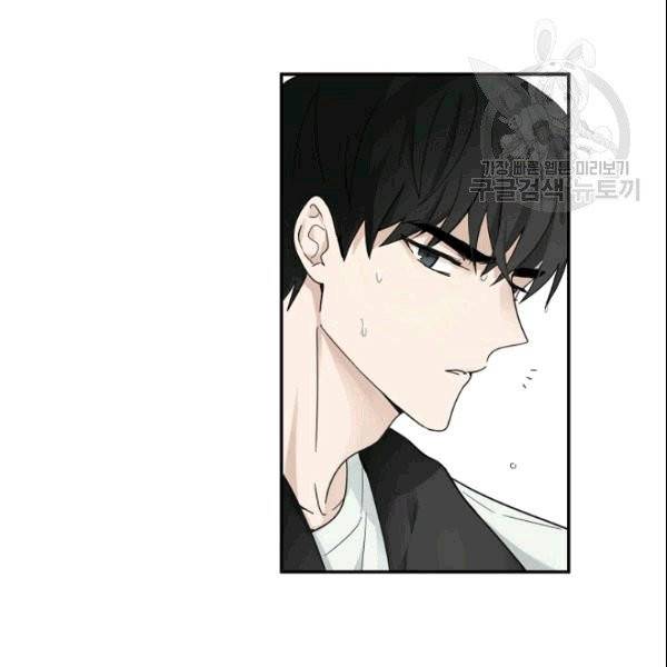가장 평범한 이세계 2화 26