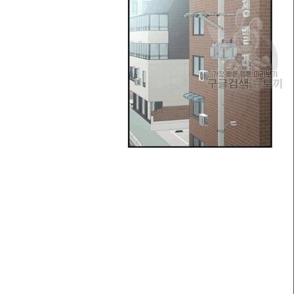 가장 평범한 이세계 2화 29
