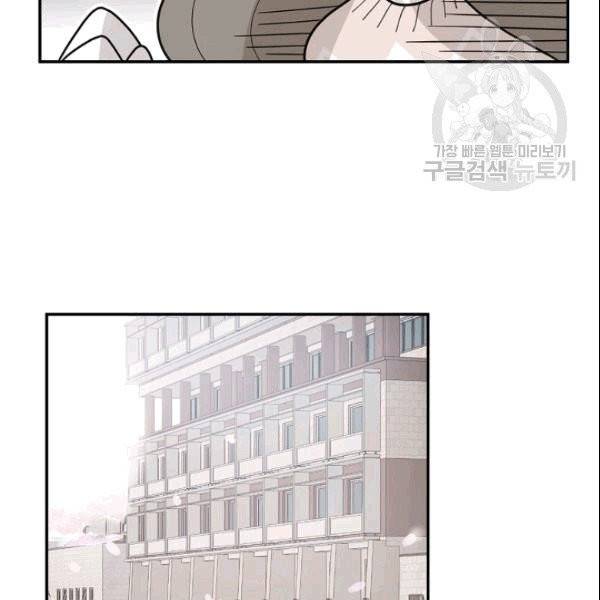 가장 평범한 이세계 2화 42